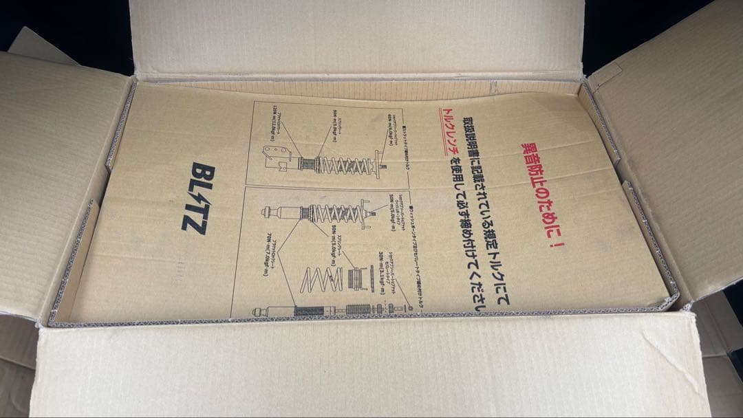 ブリッツBlitzDAMPER ZZ-R GR86 ZN8 ZN6 ZC6ZD8