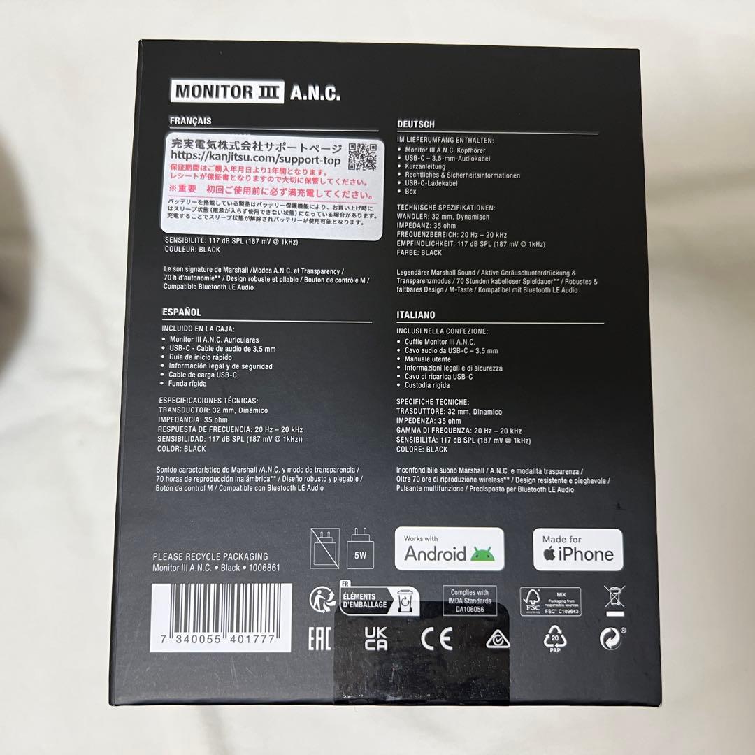 Marshall Monitor III A.N.C. ワイヤレス ヘッドホン