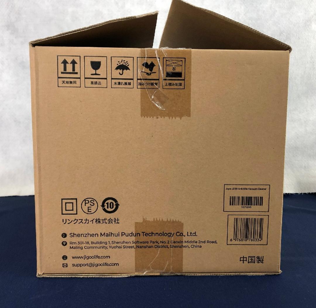 【新品】 布団クリーナー JIGOO J200 スマートダニ除去機