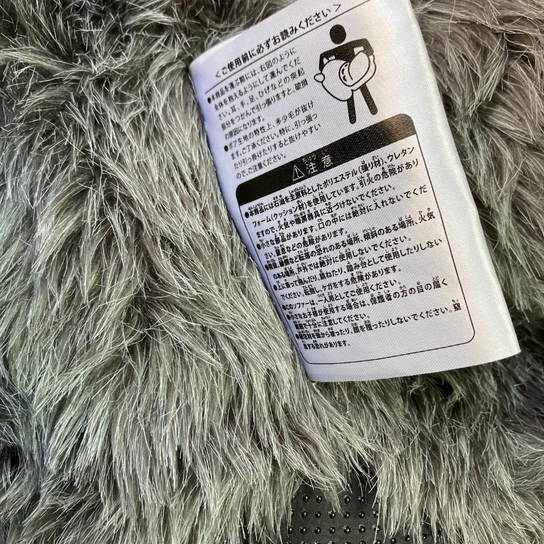 【超レア】となりのトトロ　エンスカイ トトロ 椅子 座椅子　リクライニング