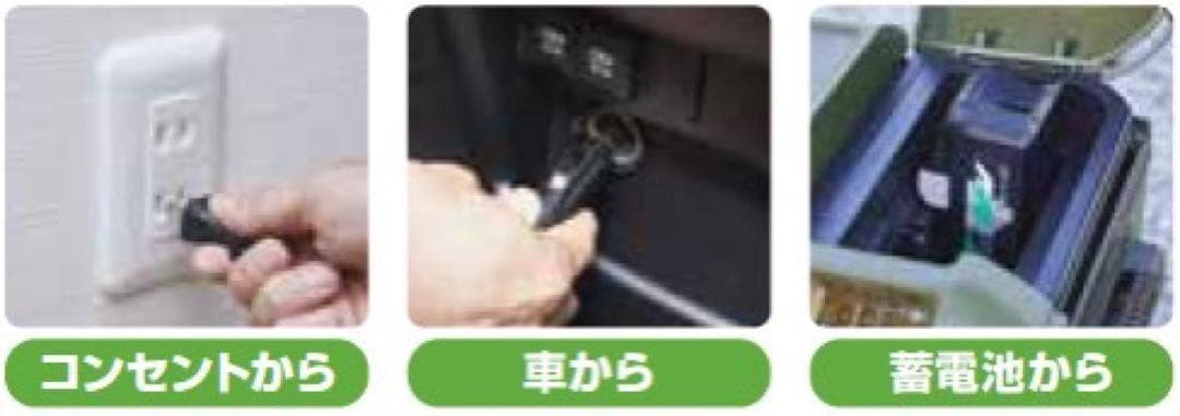 コードレス冷温庫 UL18DB(WM) アグレッシブグリーン バッテリー２個！