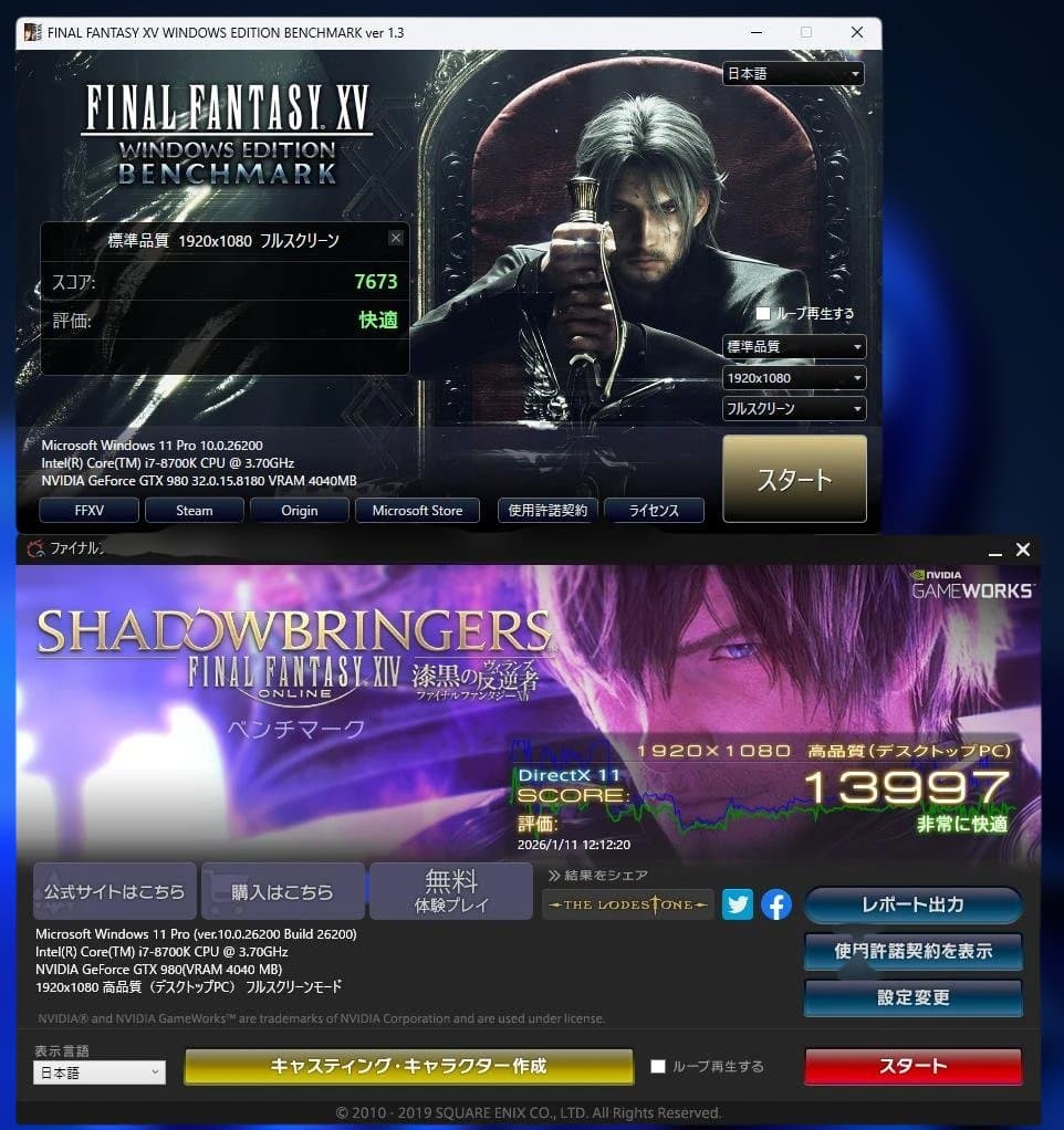 ゲーミングPC GALLERIA i7-8700K 12Gb GTX-980