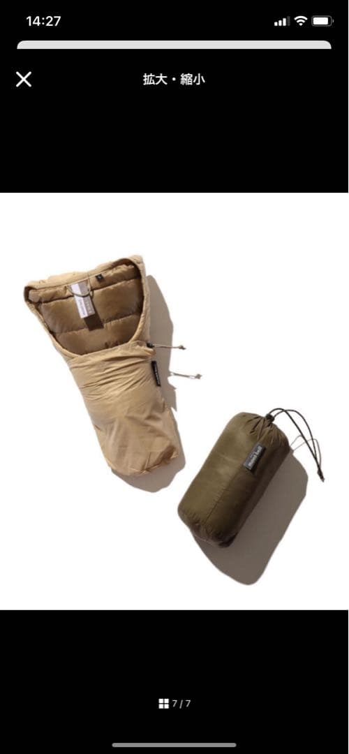 美品mont-bell × B:MING by BEAMS スペリオダウン