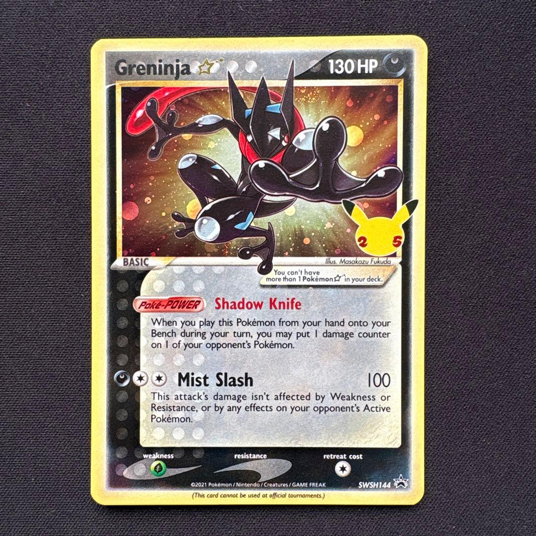 ポケモンカード 英語版 ゲッコウガ スター プロモ SWSH144