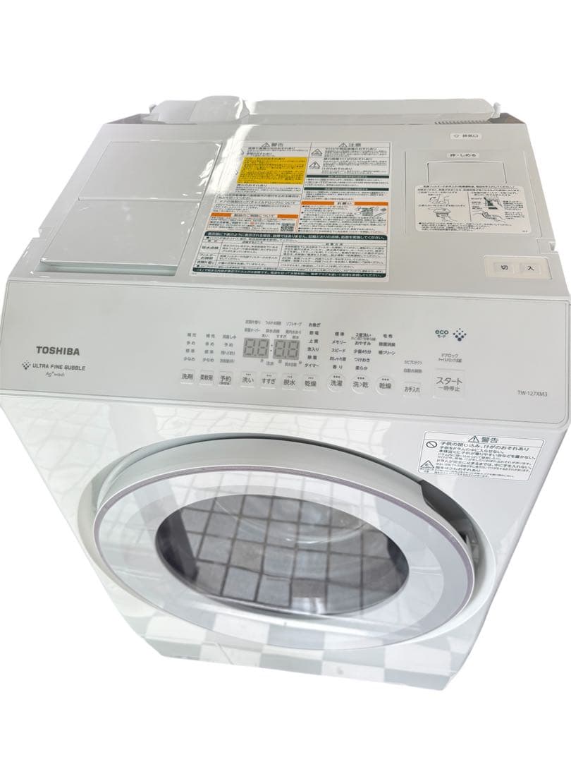 TOSHIBAドラム式洗濯機　ZABOON TW-127XM3L 2025年製