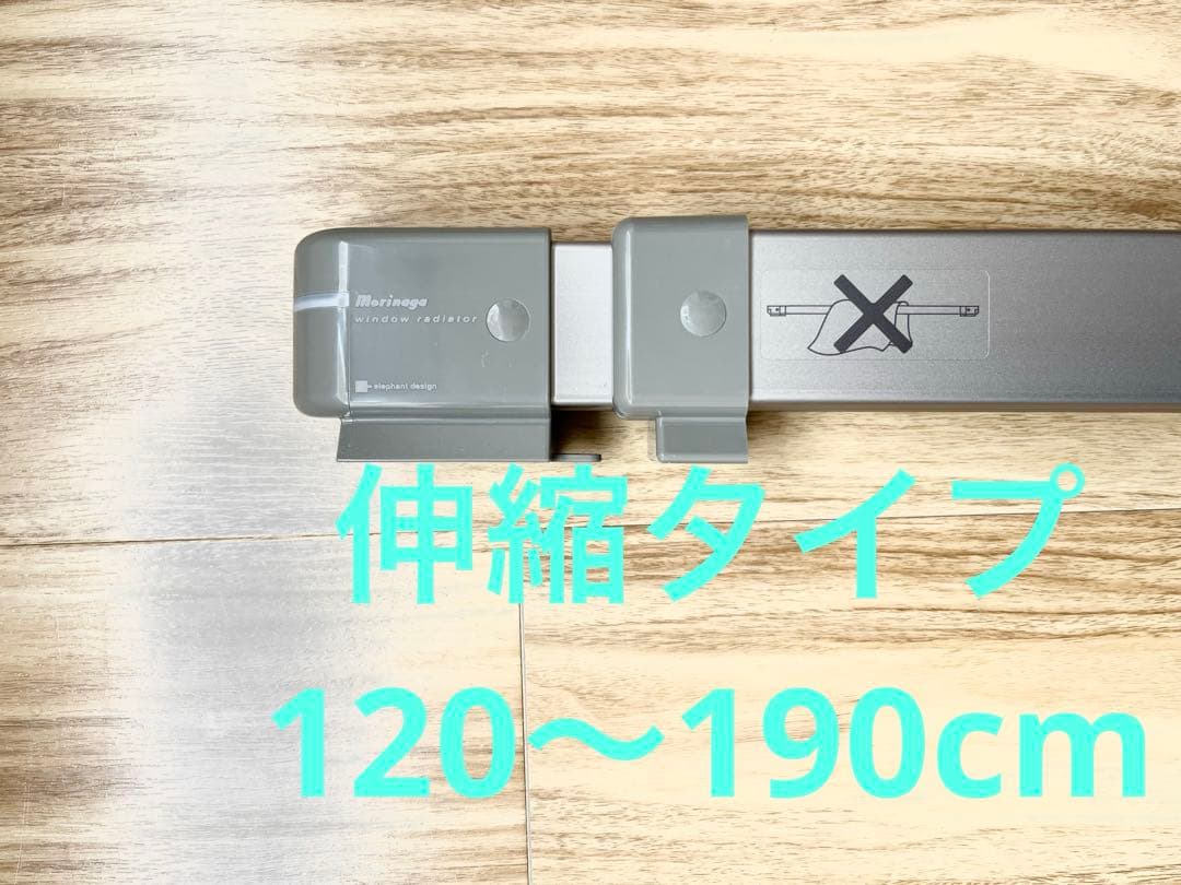森永 ウインドーラジエーター 窓際ヒーター W/R-1219S ステンカラー　③