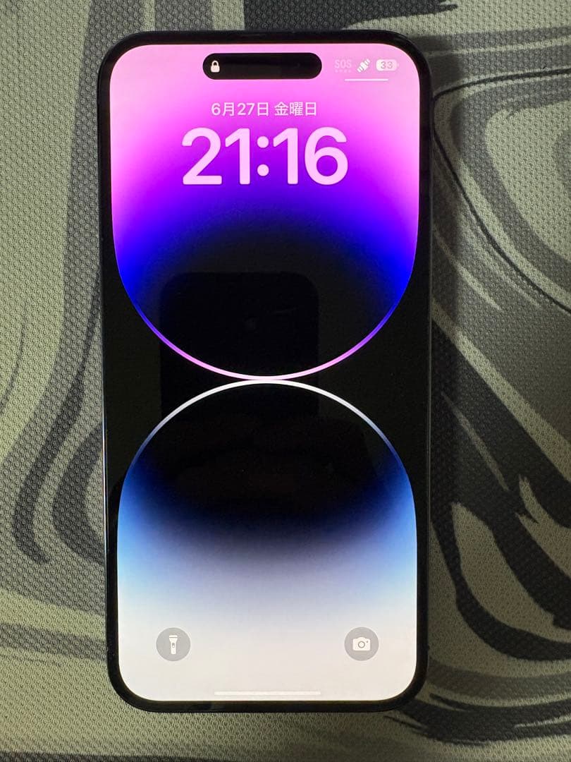 Apple iPhone 14 Pro Max 256GB SIM フリー