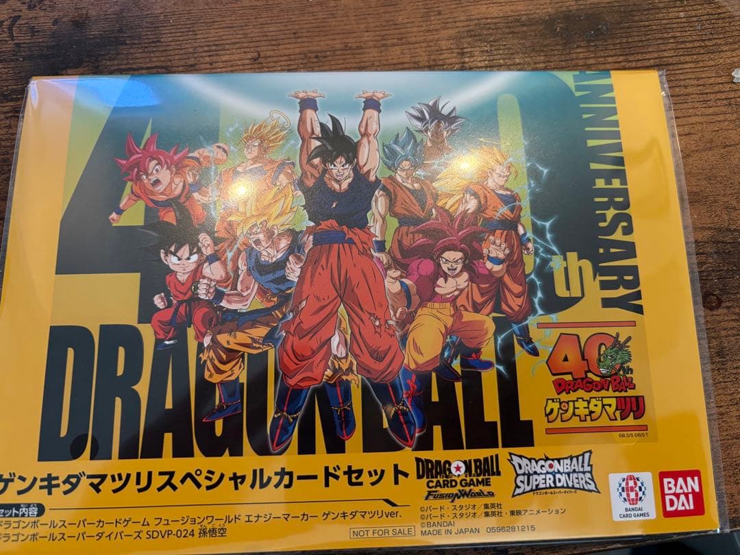 ゲンキダマツリ　入場特典　エナジーマーカー　セット