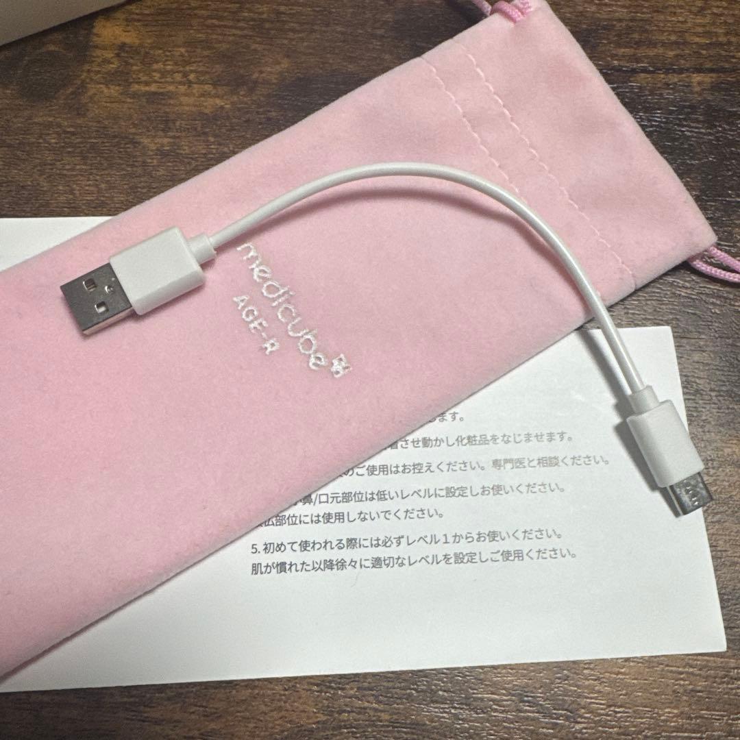 medicube(メディキューブ) ブースタープロミニ＋セラムセット