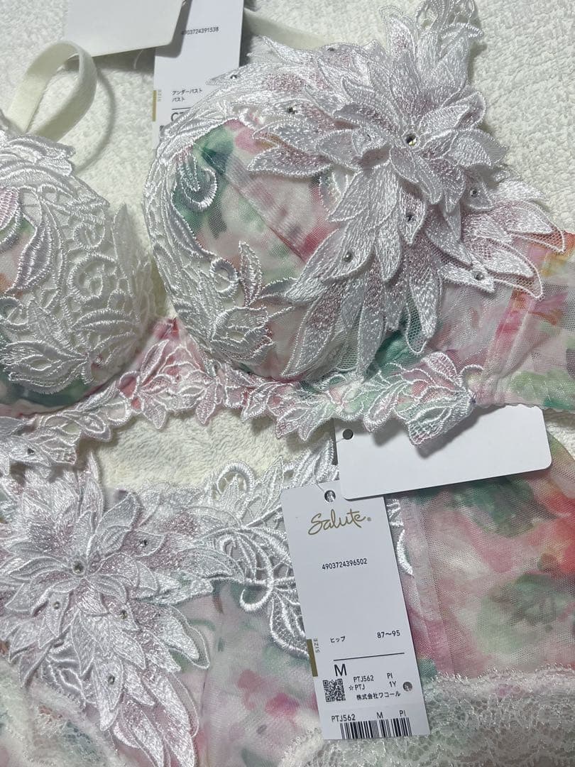 hmさん専用　サルート62gと19g四点セット