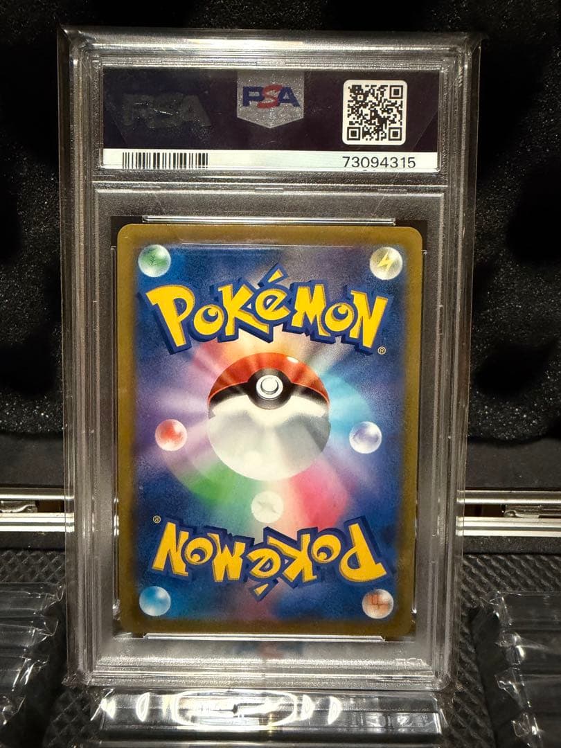 ナタネ3枚セット