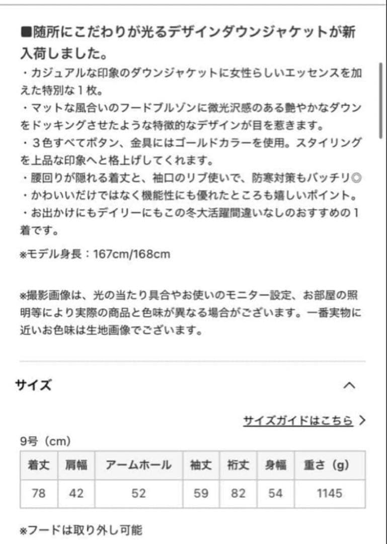 CLOVEクローブドッキングダウンジャケット　ヤマダヤコート5.5万福袋