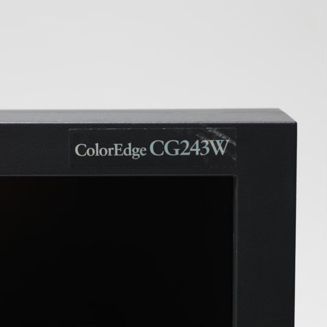 EIZO ディスプレイ ColorEdge CG243W 遮光フード付き