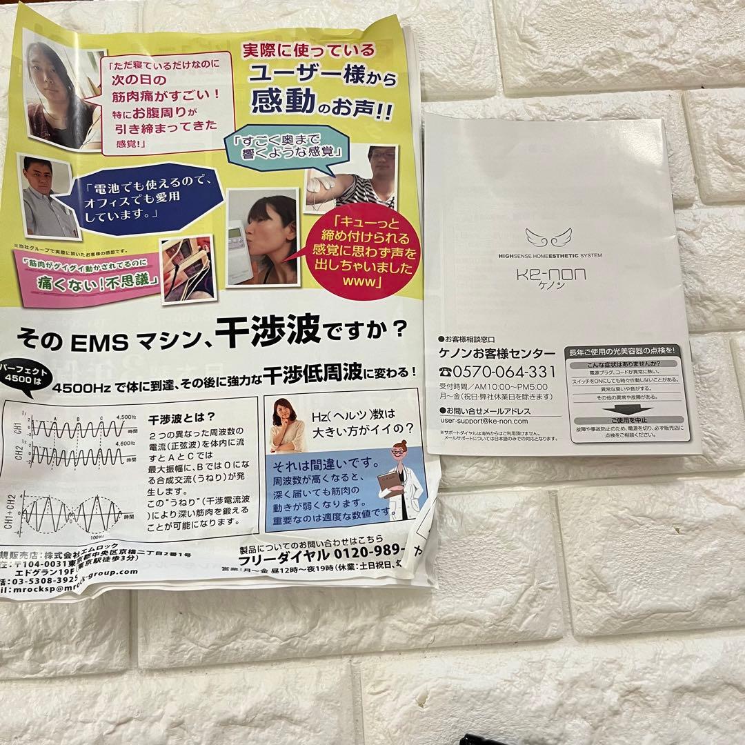 ver.8.0 ケノン 眉毛脱毛器付き 脱毛器 美顔器 ブラック