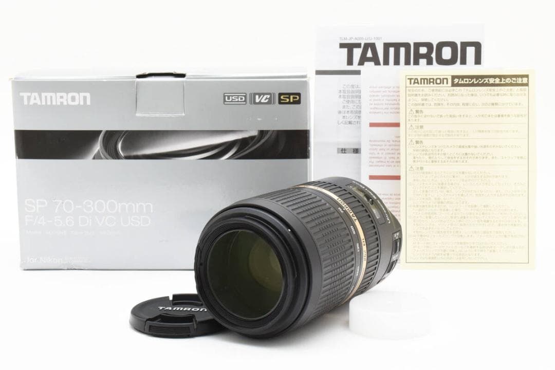 ★Nikon用 タムロン SP 70-300mm 4-5.6 Di VC USD