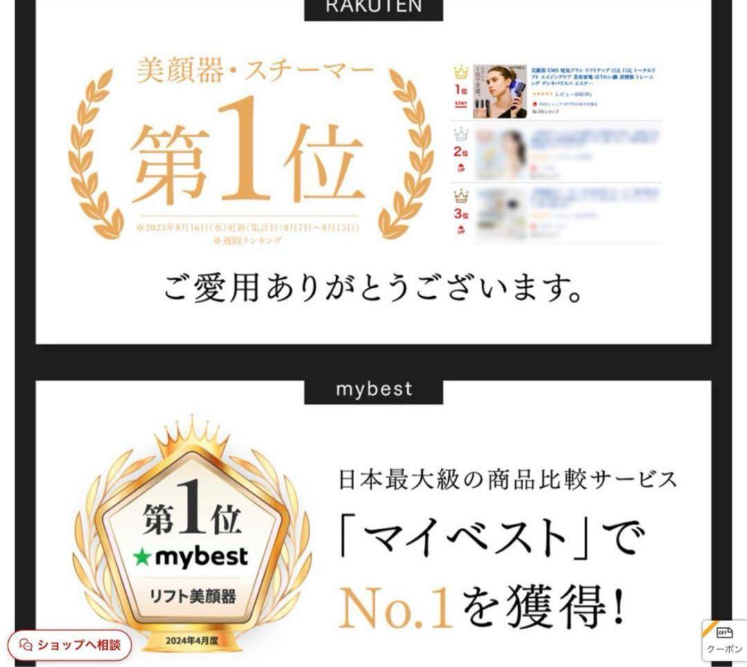 himesamaMYTREX PROVE マイトレックス ブルーヴ