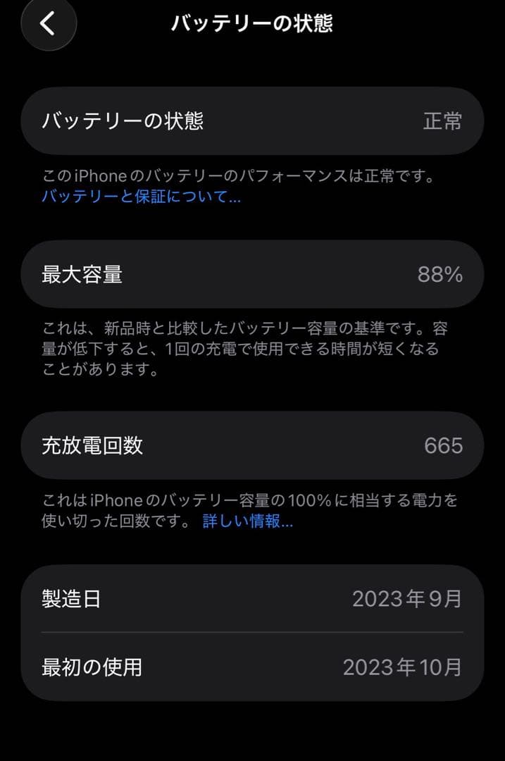 Apple iPhone 15 Pro 256gb ブルーチタニウム