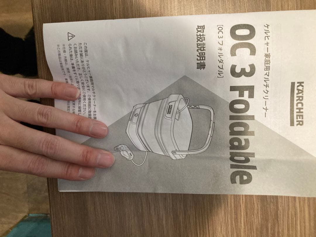 KARCHER モバイルマルチクリーナー 高圧洗浄機本体