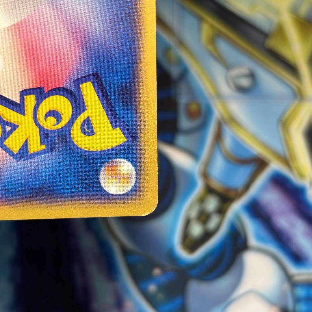 ポケモンカードe　ミュウ マクドナルド プロモ 033/P