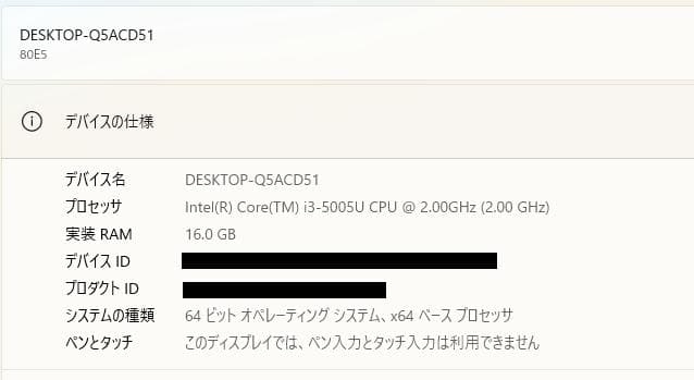 Lenovo G50、15インチ、16GB、512GB SSD
