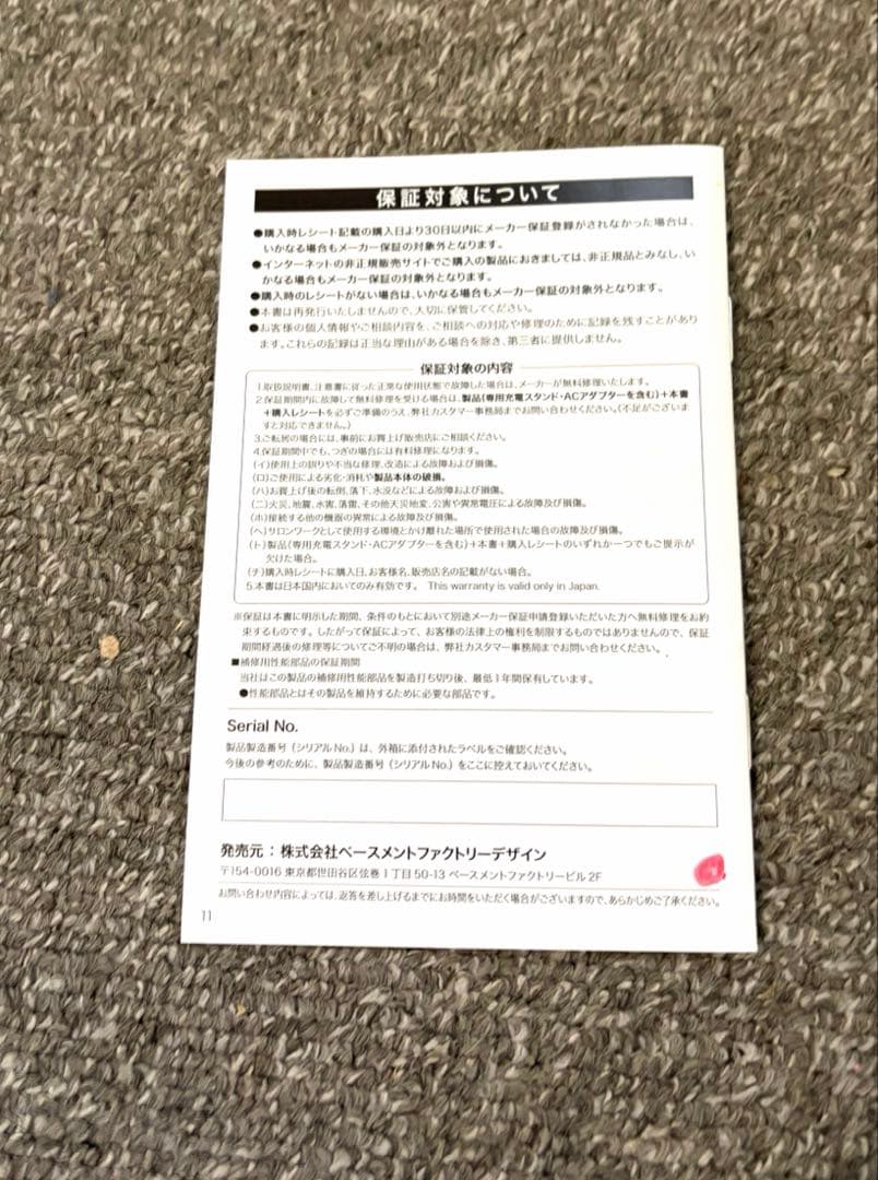 CARE PRO トリートメント　ヘアアイロン