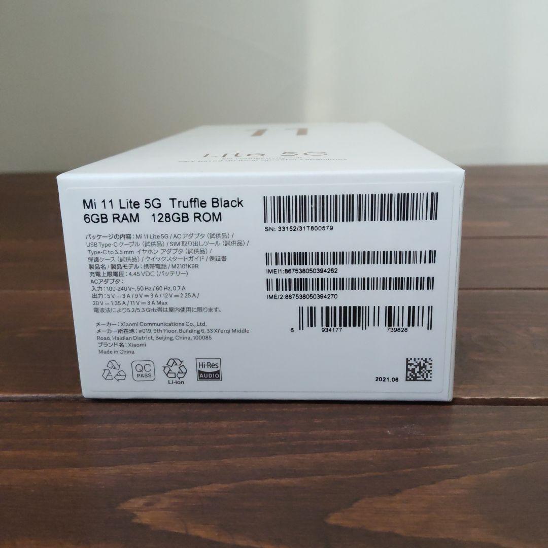 【ジャンク】Xiaomi Mi 11 lite 5G トリュフブラック