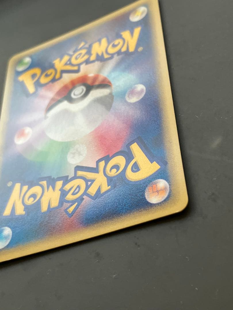 【Pokémon Card Game】ミュウ（キラ）★eシリーズ