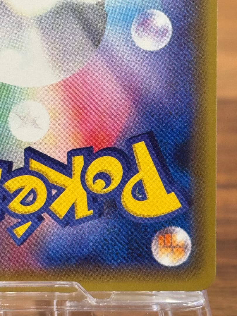 ミュウ R CP6 20th Anniversary 051/087