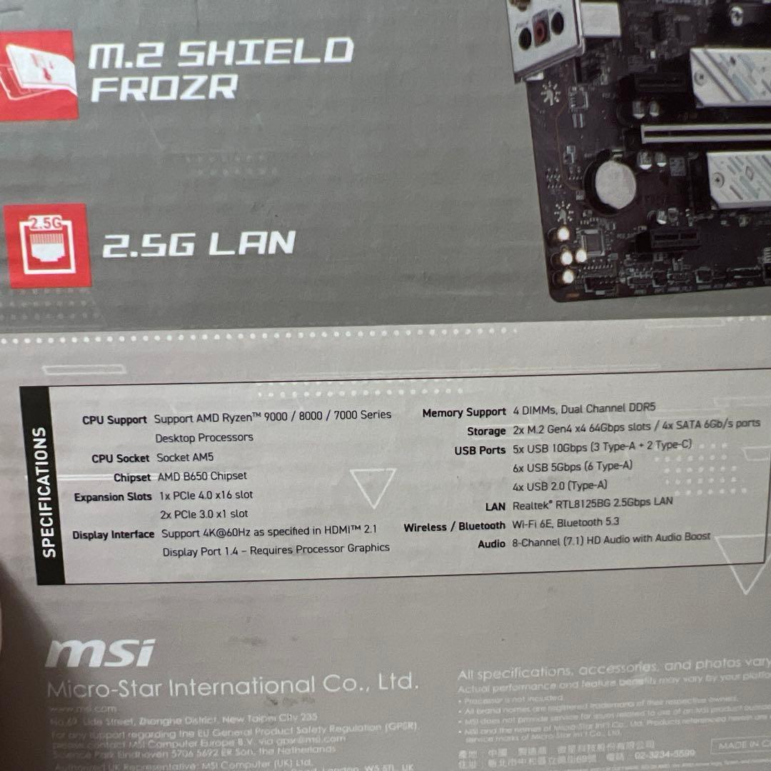 G376 MSI B650M GAMING PLUS WIFI 動作未確認