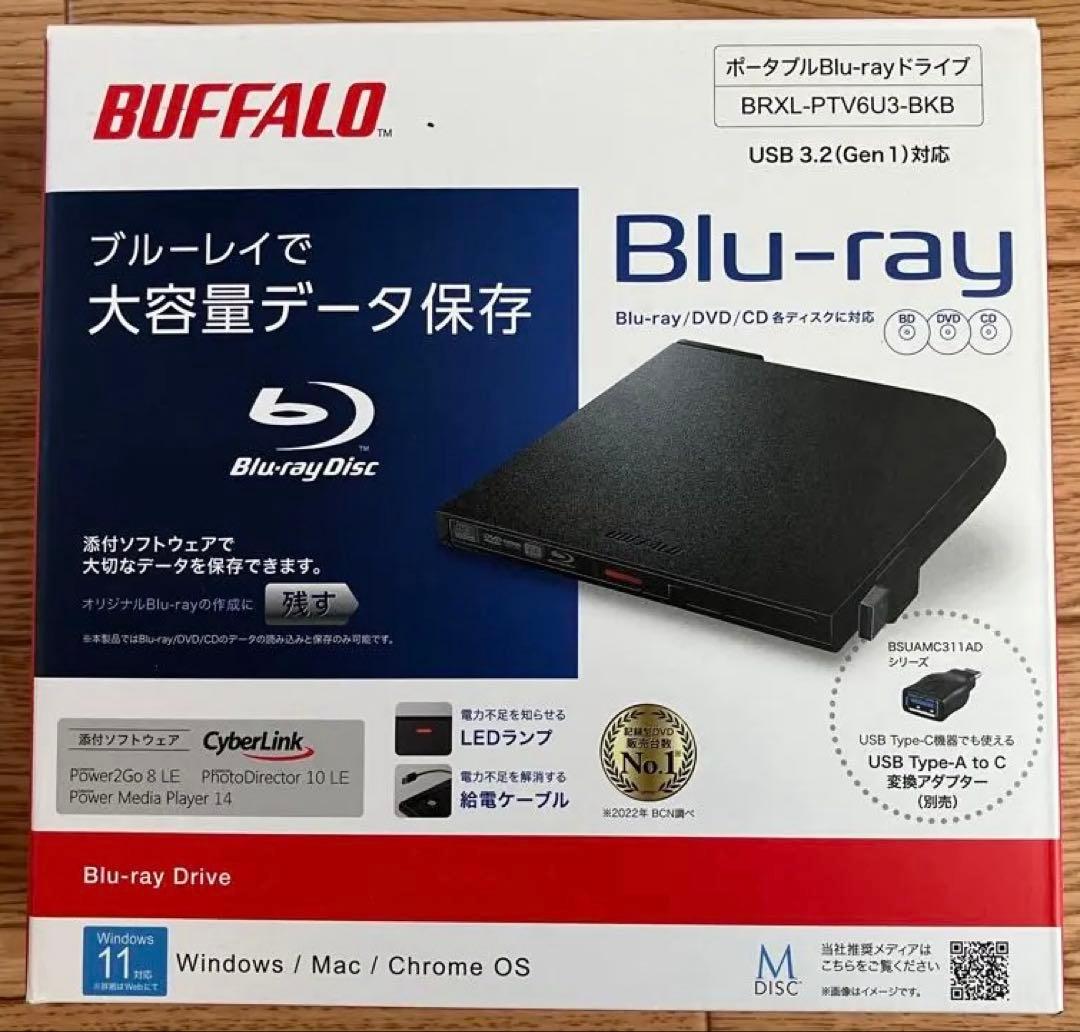 BUFFALO｜バッファロー ポータブルブルーレイドライブ