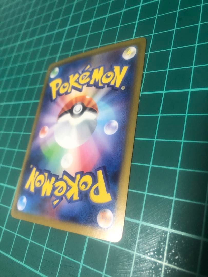 メガリザードン　sar