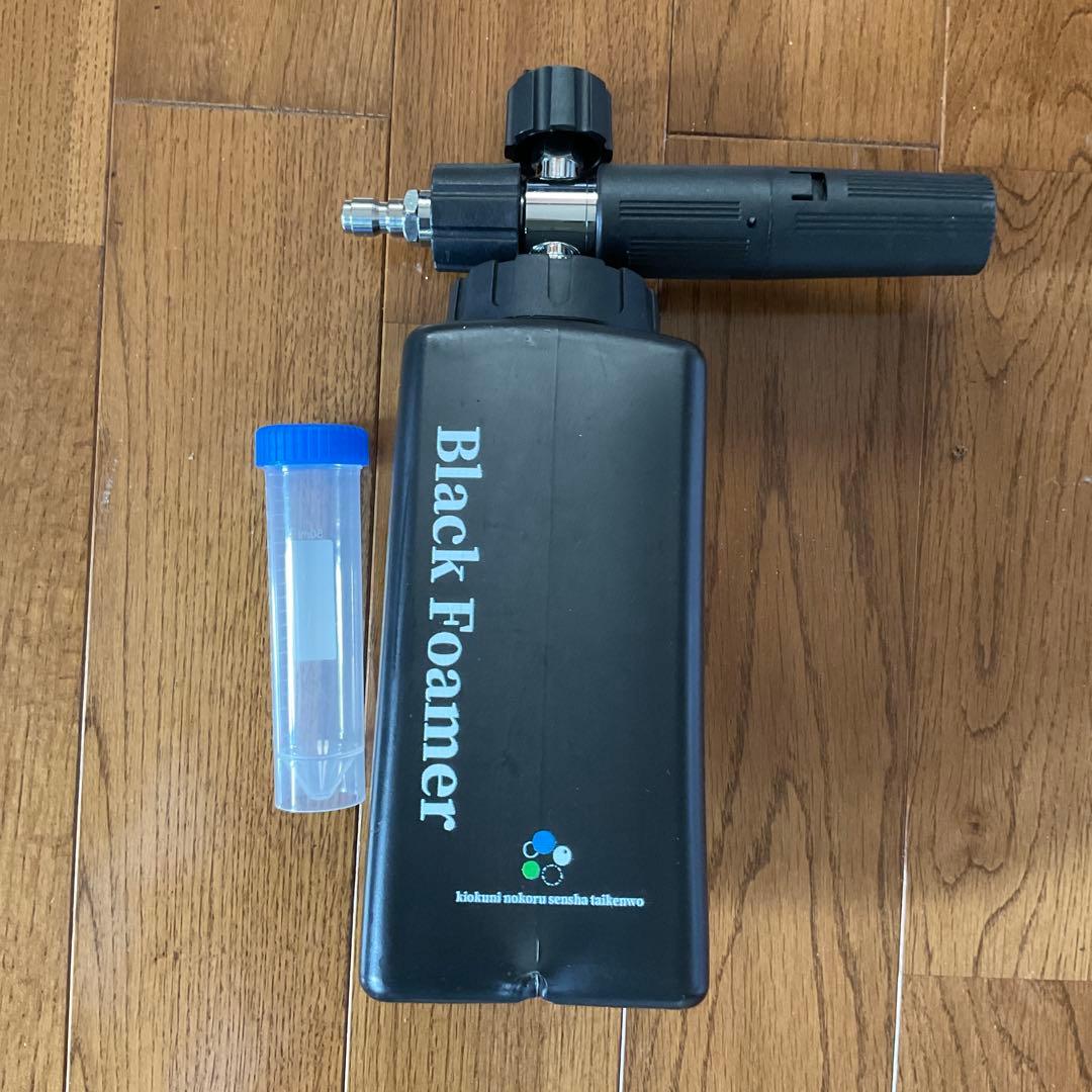 NAGARA CAR WASH高圧洗浄機フルセット