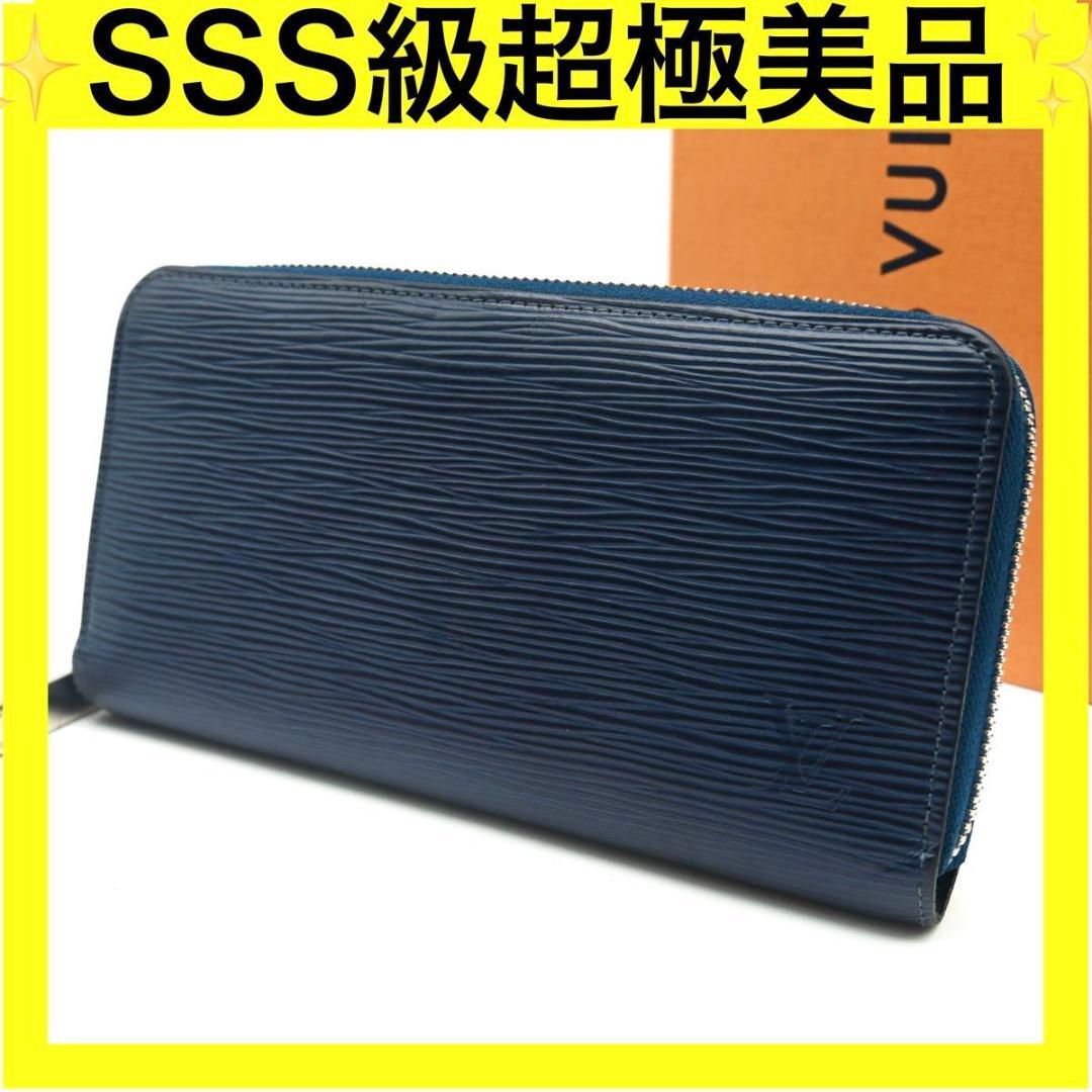 ルイヴィトン エピ ジッピーウォレット 長財布 アンディゴブルー ネイビー