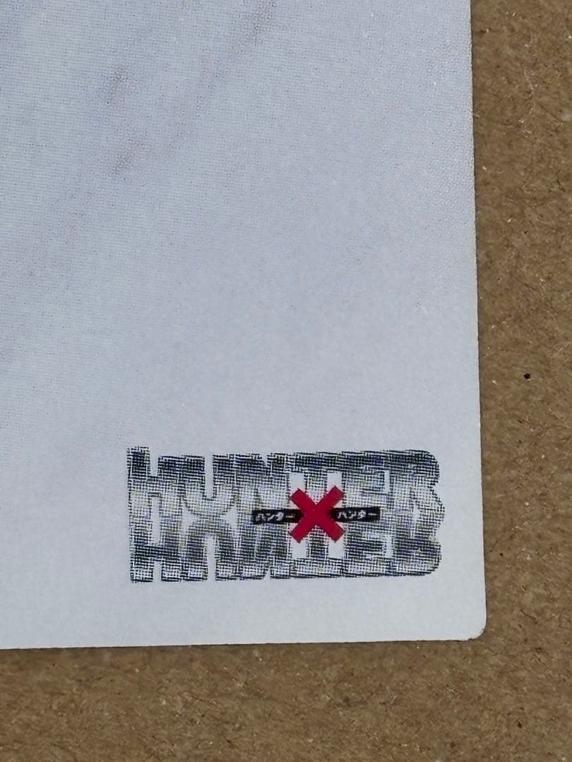 ハンター×ハンター　ガードダスマスターズ　初版　No.95 ゴン　キルア