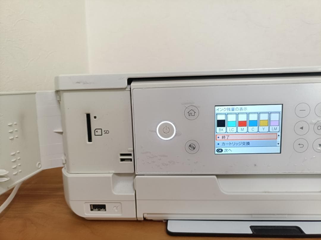 EPSON EP-810AW 複合機 廃インクパッド等修理必須
