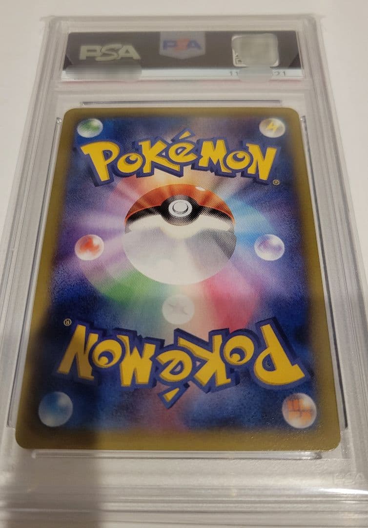 シ*ー様 Mゲンガー　ポケカ　PSA7