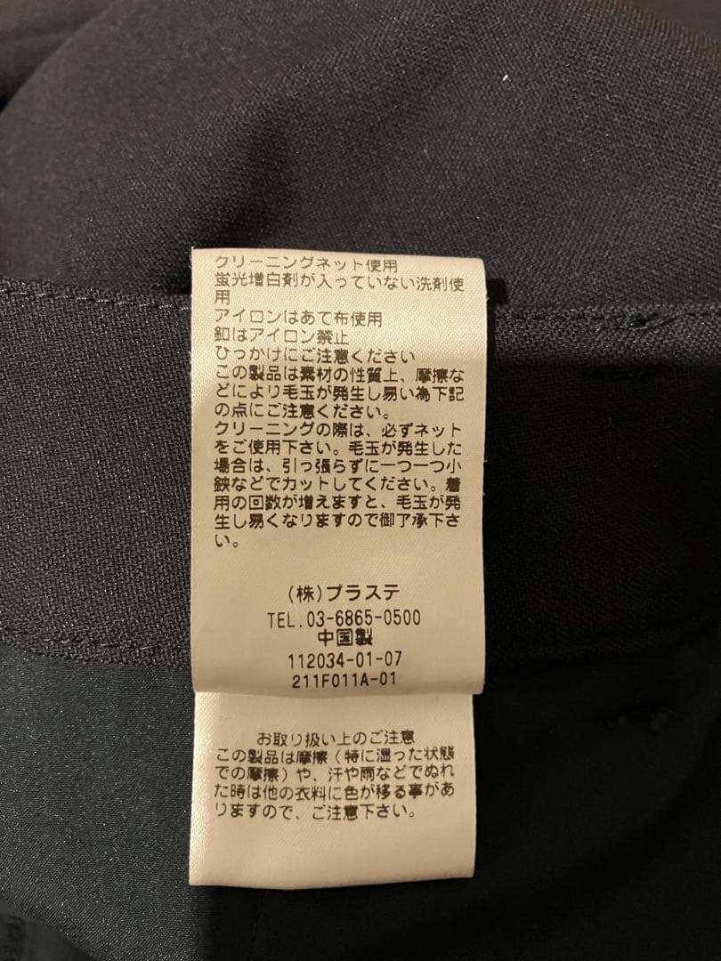 【美品】プラステ　ネイビー ノーカラーブレザー、パンツセット