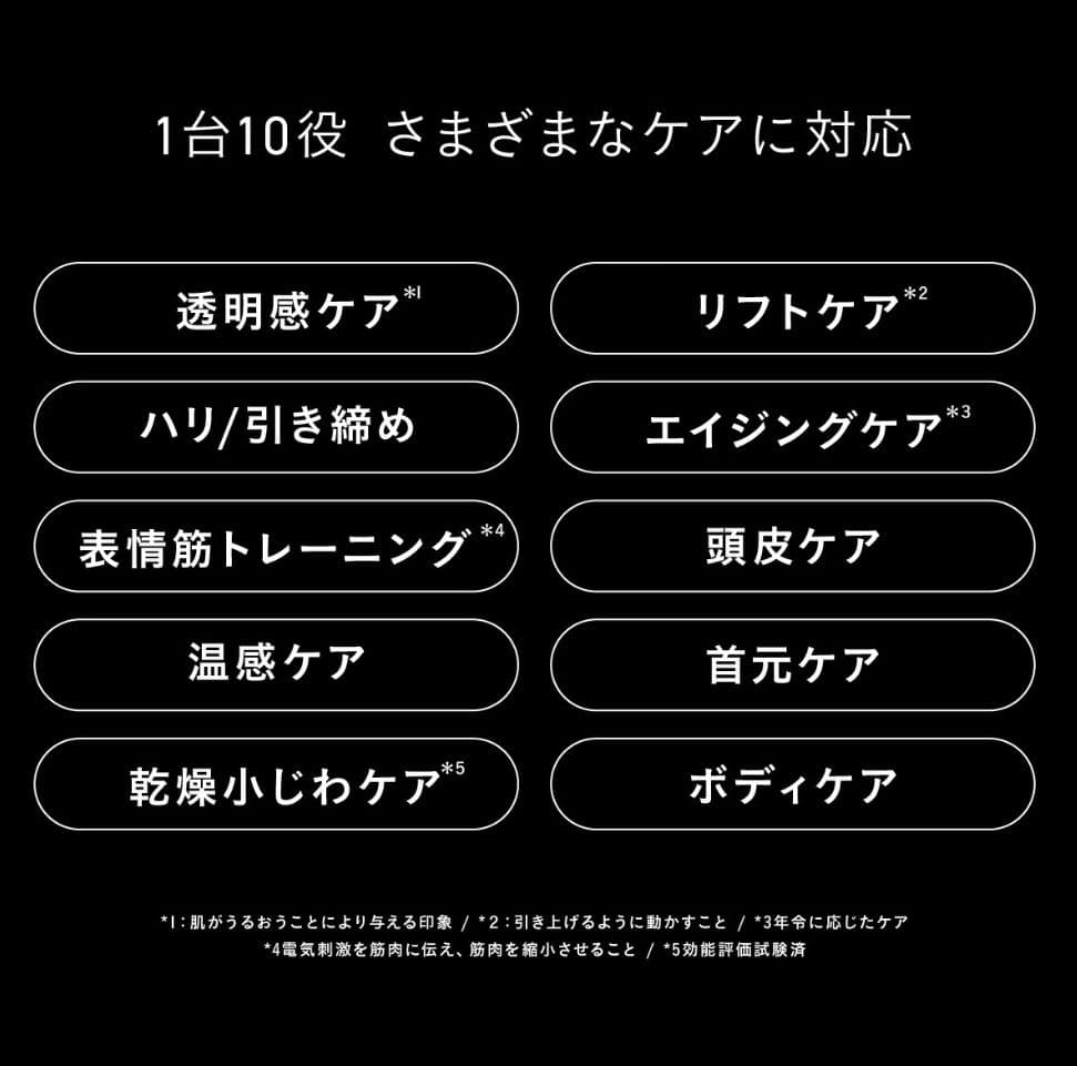 Brighte ELEKI BRUSH+ブライトエレキブラシプラス オマケ付き