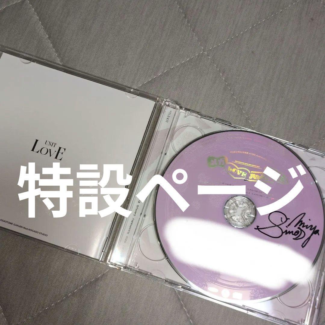 ひなの様特設ページ