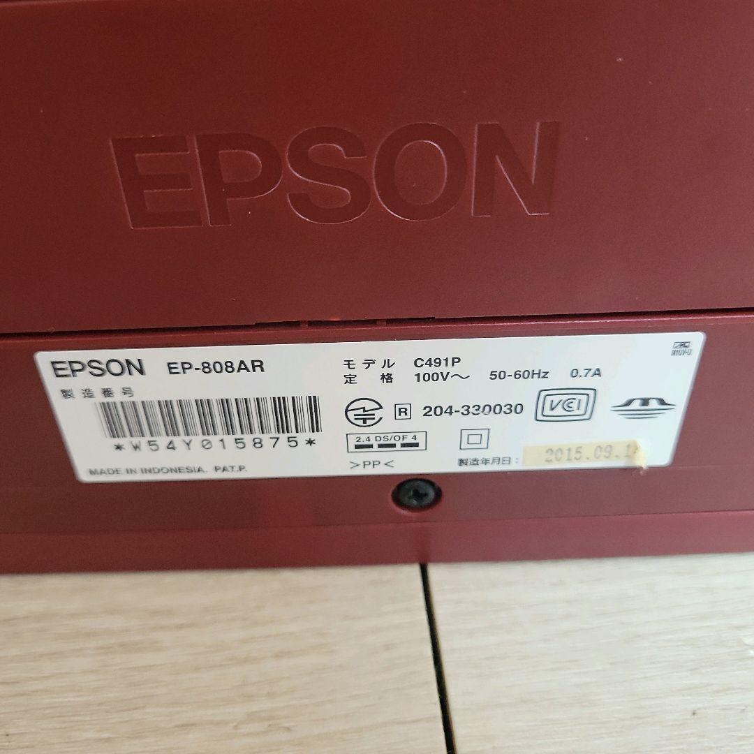 EPSON エプソン EP-808AR カラリオ インクジェットプリンター複合機