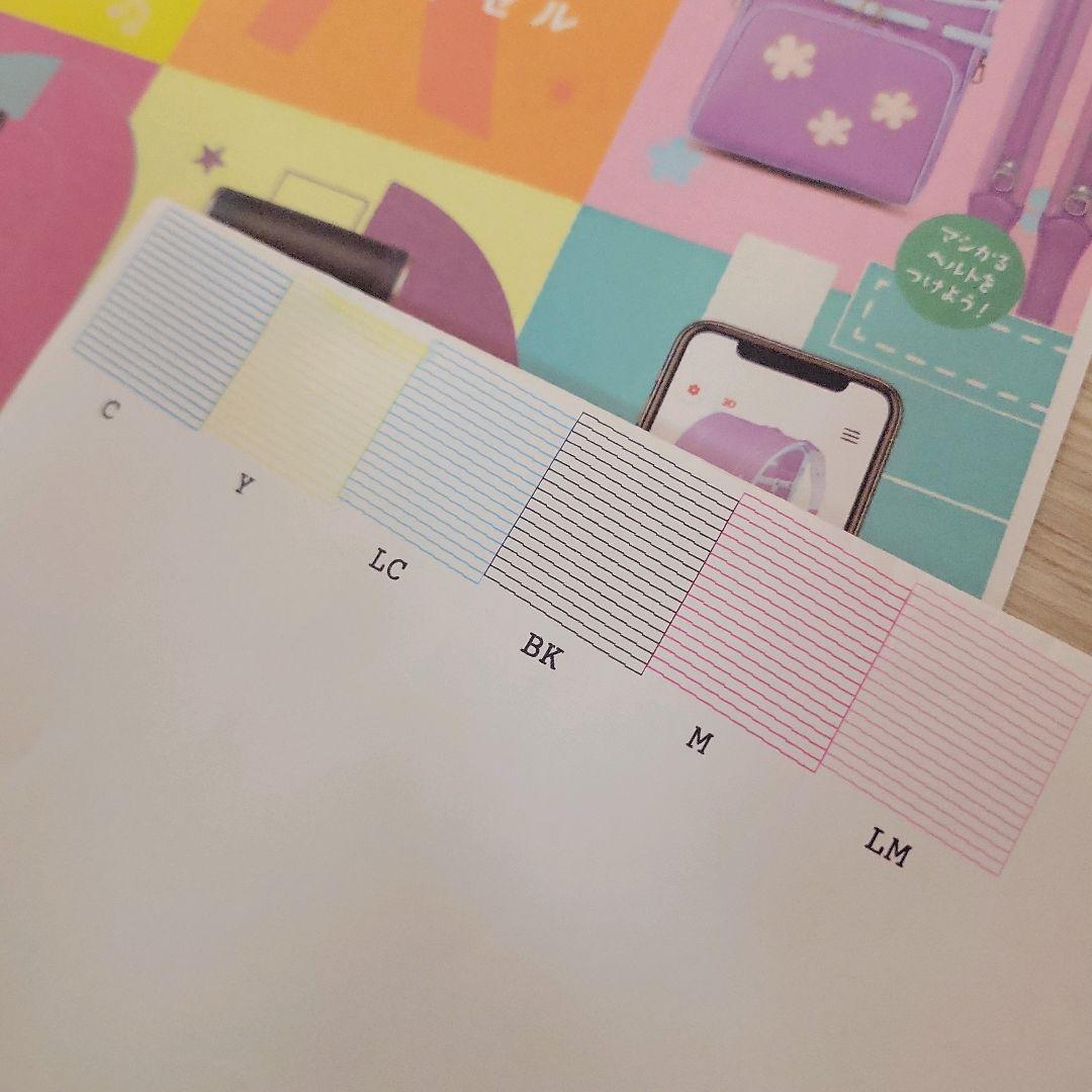 EPSON エプソン EP-808AR カラリオ インクジェットプリンター複合機