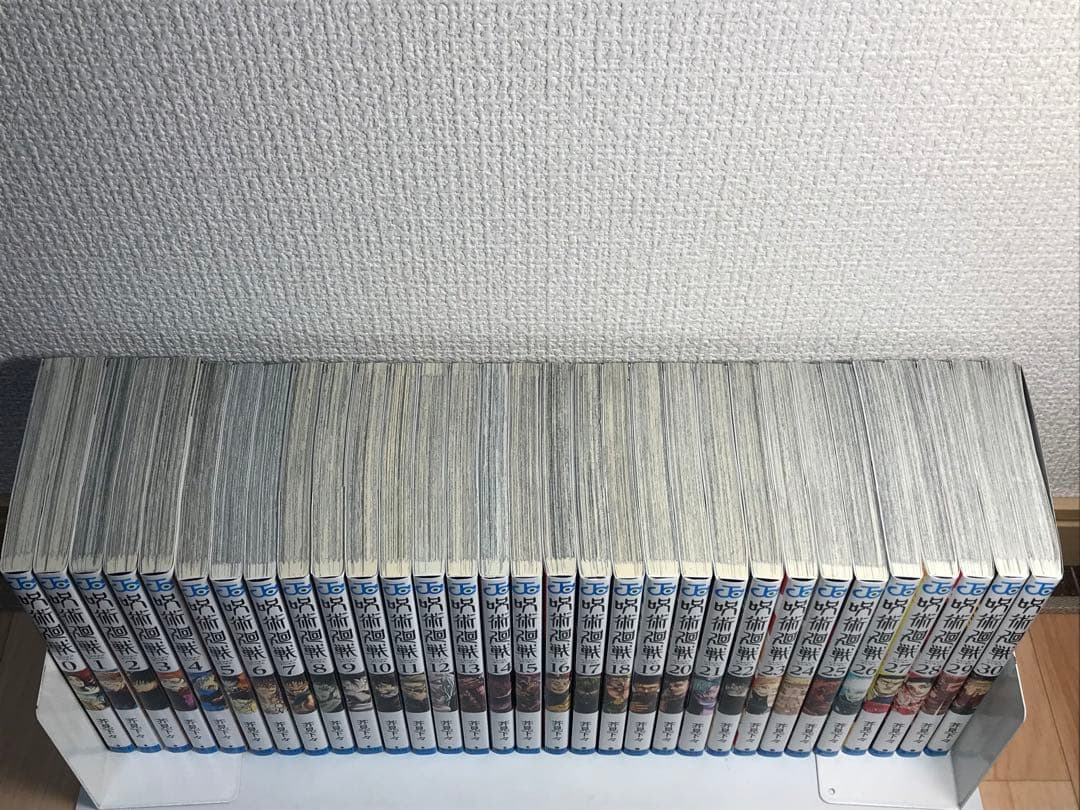 呪術廻戦 0-30巻　全巻セット　0巻付き31冊セット