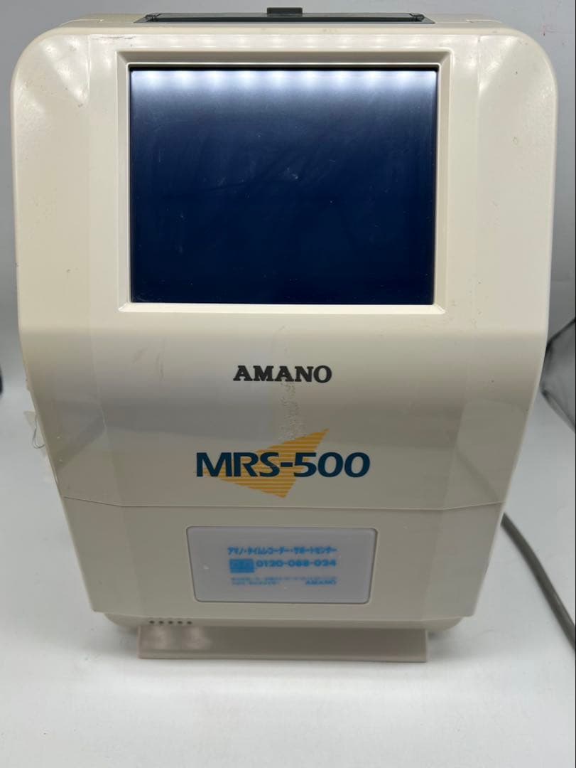 アマノ AMANO MRS-500 タイムレコーダー 鍵・中古品