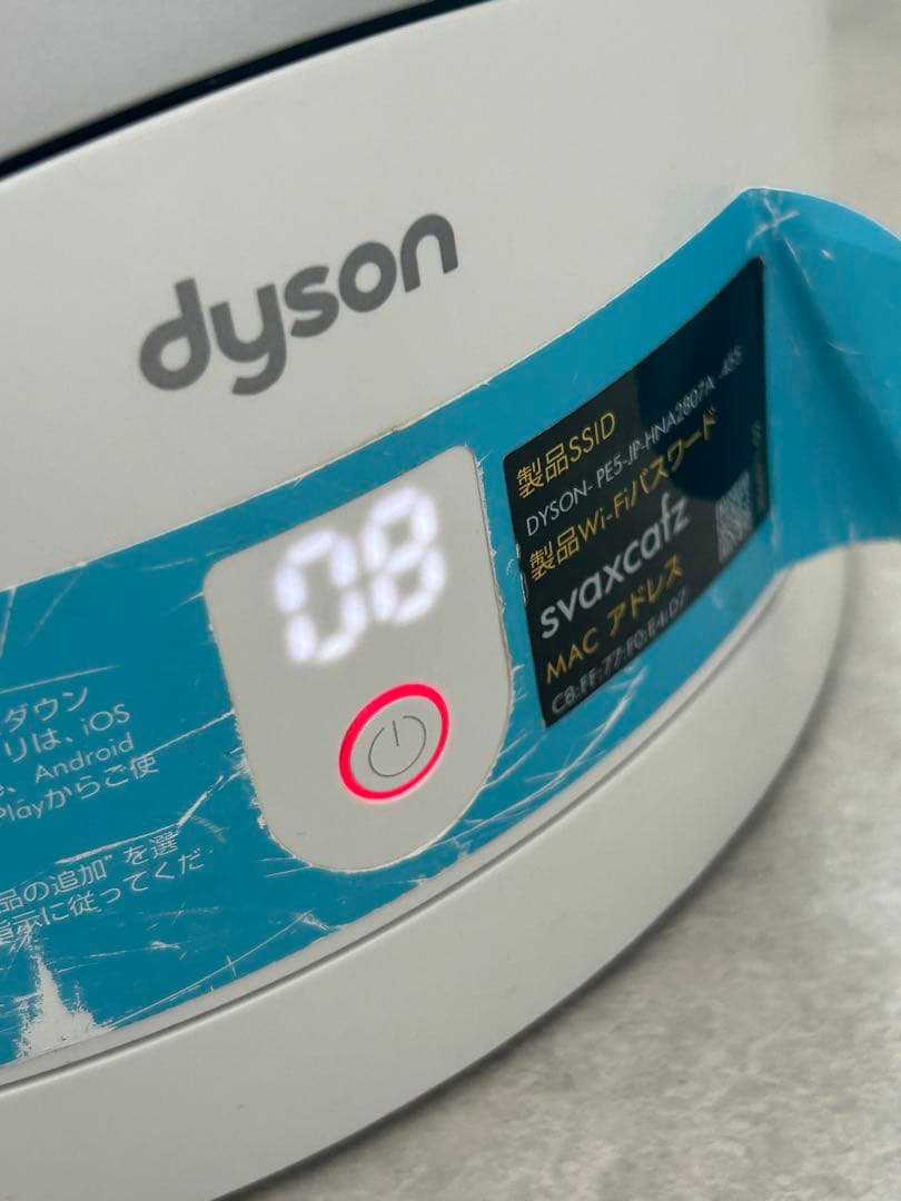 美品 ダイソン　ホット&クール　hp02 空気清浄機能付ファンヒーター