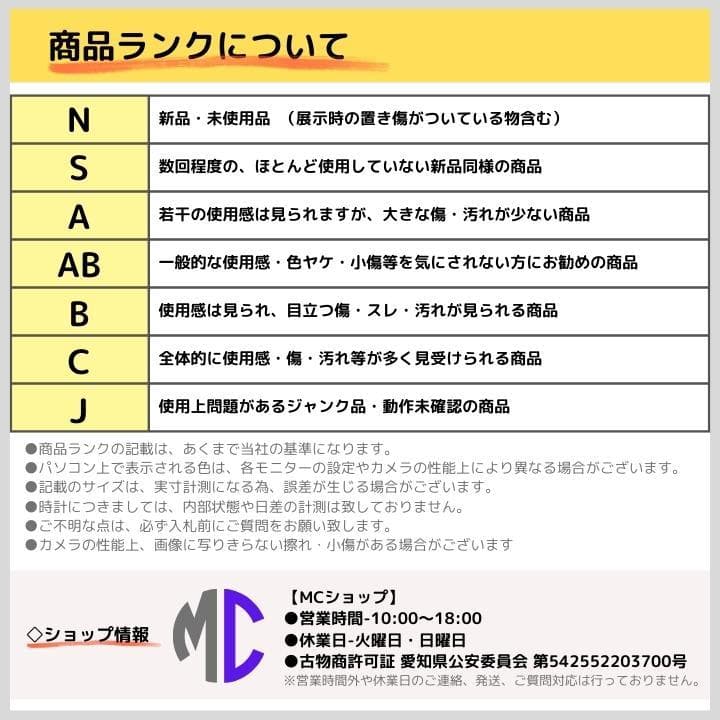 ツヴィリング ミヤビ バーチウッド 5000MCD 三徳包丁 18cm 未使用