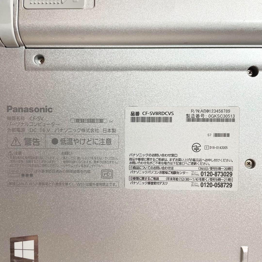 ノートパソコン軽量 第８世代 i5/8GB/SSD256 Office 141