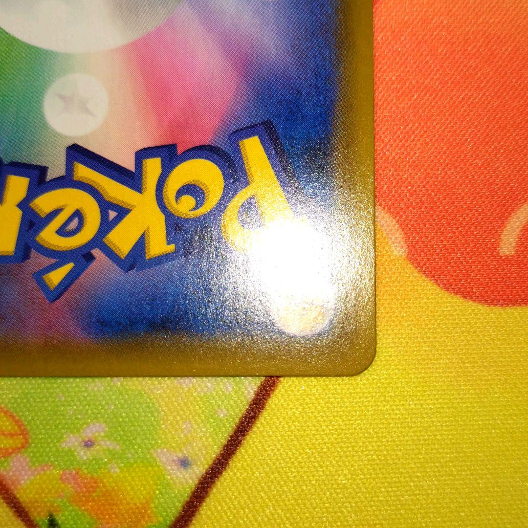 ポケモンカード【SM10a】060/054 ガブリアス＆ギラティナGX (SA)