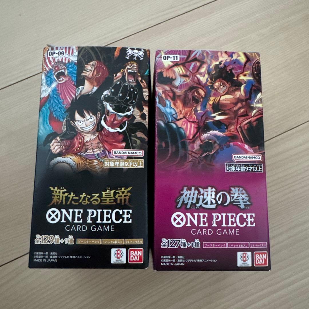 【激レア】ワンピース カードbox 新時代の主役 受け継がれる意思 計5box