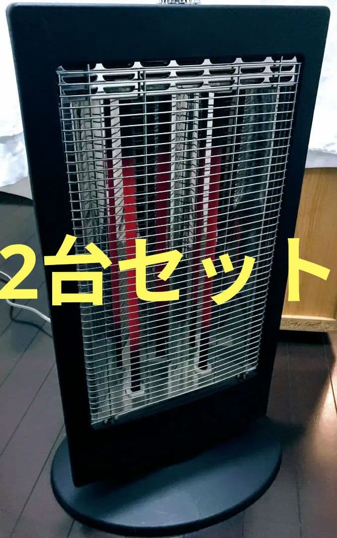 シーズヒーター 2台セット 電気ストーブ