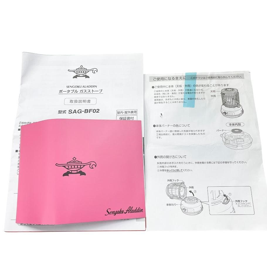 未使用●アラジン Aladdin● ポータブルガスストーブ SAG-BF02
